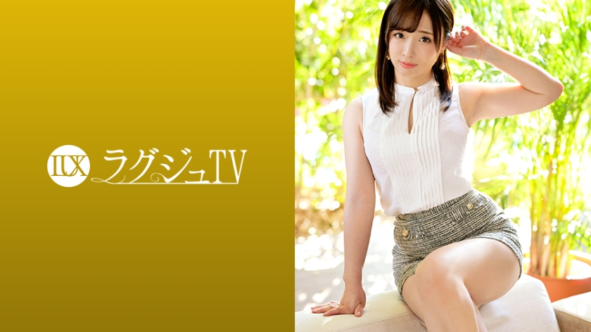 259LUXU-1230 ラュTV 1243 あどけない笑顔が素敵な百貨店販売員が登場！真面目そうな印象は仮の姿…スイッチが入ると淫乱な顔が顕になる！濃厚でねっとり味わうフェラテクと妖艶な腰使いで世の男性を骨抜きにする！.