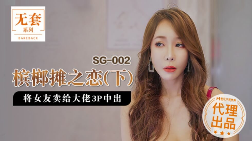 豪门贵女的销魂一夜 - 巨星嫩模3P共享