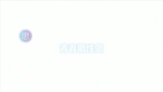 MJAD-256