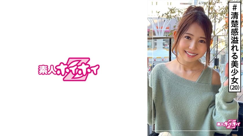 素人・20歳・ケーキ屋イト・スレンー・感度良好