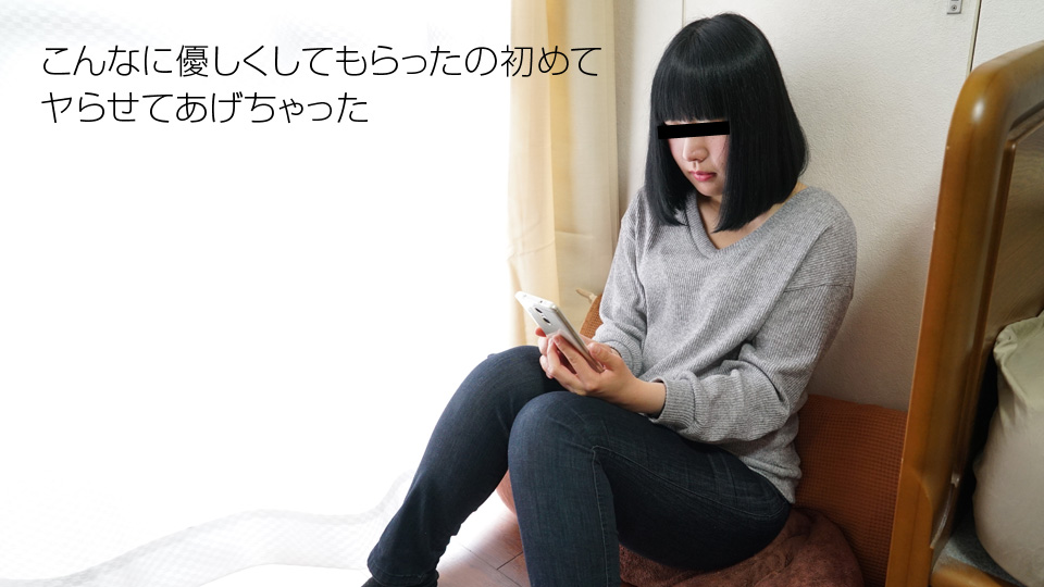 天然むすめ病んでいる娘をハメちゃいました 藍原優香