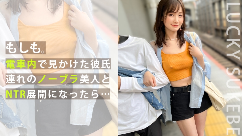 300MAAN-917 人妻欲求不满！真空激凸出轨约会实录 公然挑逗情侣现场