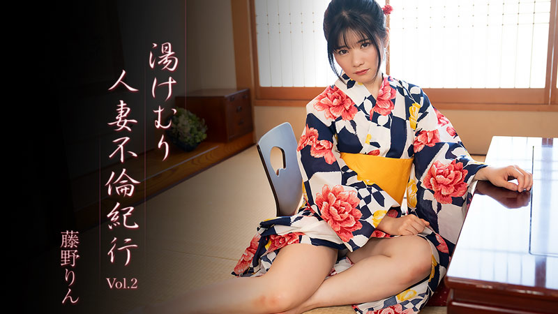 HEYZO 3638 温泉偷情！极品人妻藤野りん肉体沦陷，骚穴狂迎巨根内射