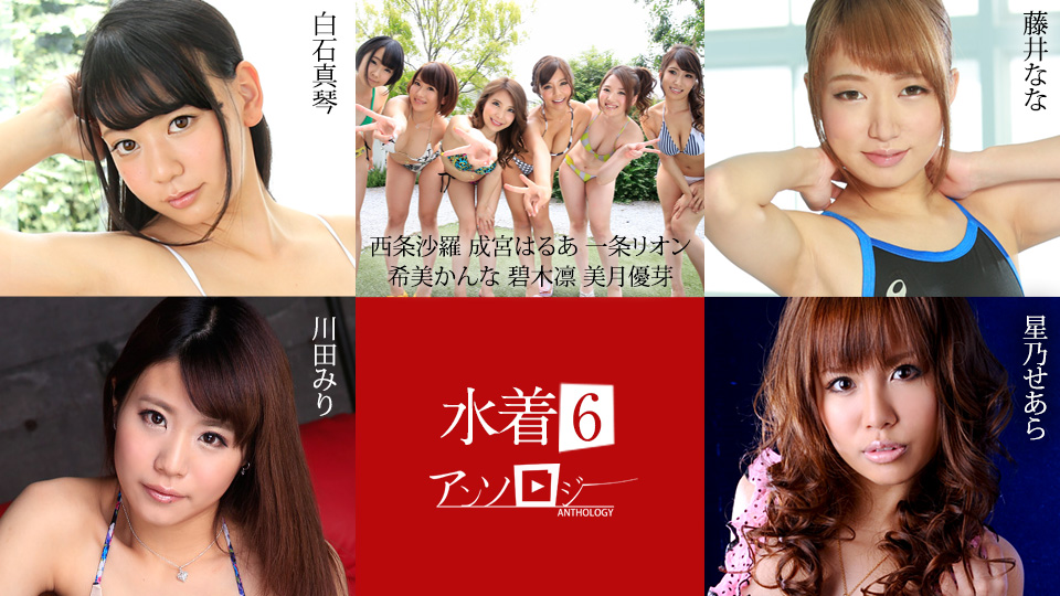Caribbeancom 071625-001 惹火比基尼群交盛宴第6弹：泳装尤物全员诱惑中出