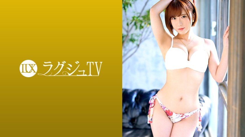259LUXU-1244 ラュTV 1239 ロのセラストによる極上オイルマッサーで夢心地！暴発寸前になったチチチ○でン突きされて絶頂を繰り返す！.