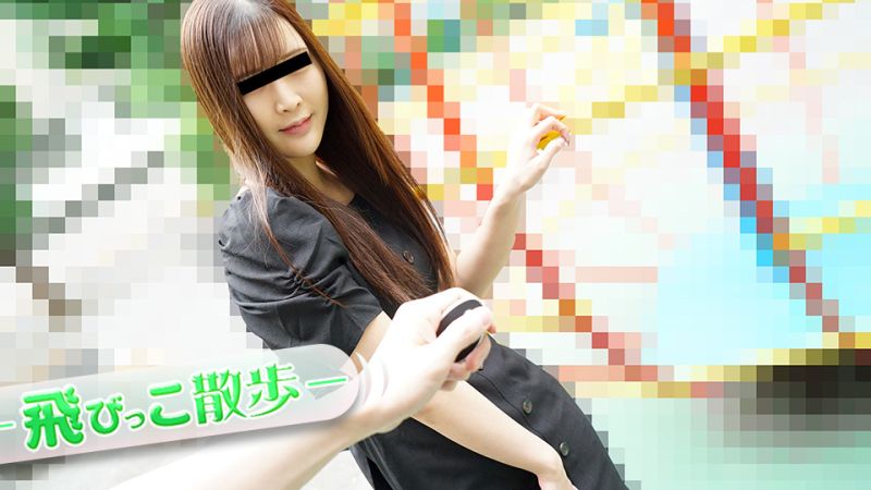 【无码流出】户外羞耻play！清纯校花被遥控跳蛋折磨到当街潮吹 大泽玛丽亚 10musume-110522-01