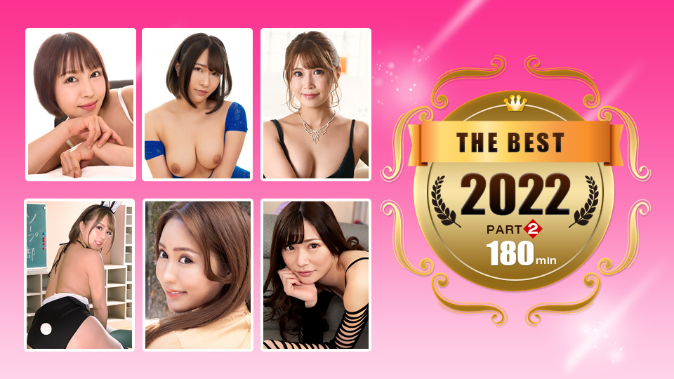 【无码超激】2022一本道精选第二弹：真田春香、双叶みお、森田美优等女神诱惑共演！番号011223-001