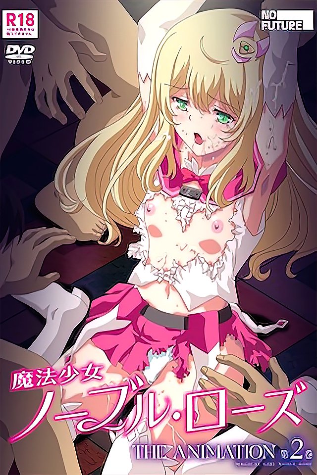 230915 魔法少女洛布尔劳斯2：淫堕少女の調教懲罰